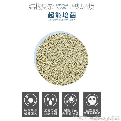 馬印魔方魚缸濾材凈水過濾材料細菌屋水族過濾材料生化過濾硝化菌