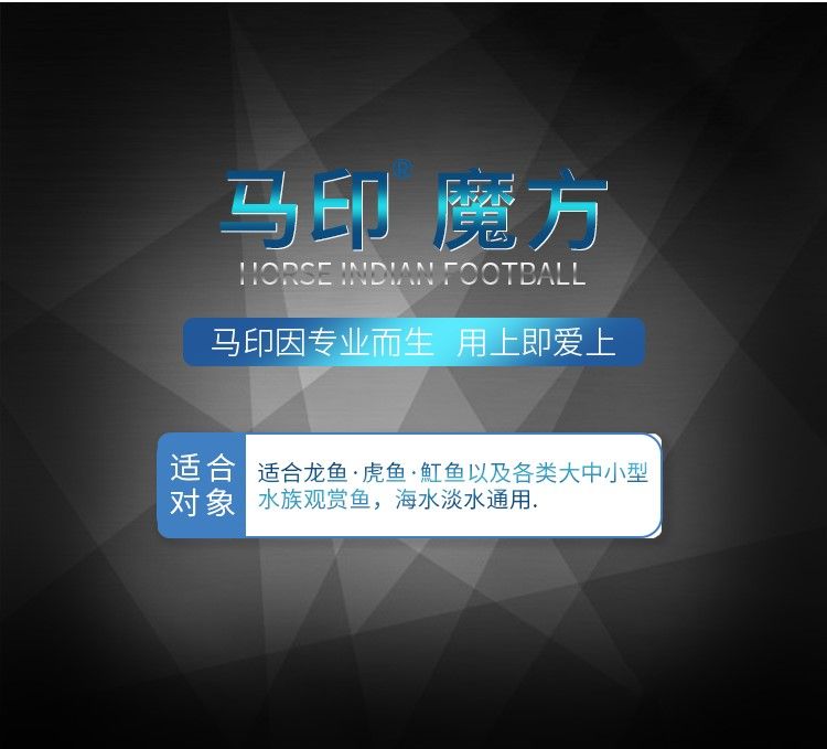 馬印魔方魚缸濾材凈水過濾材料細菌屋水族過濾材料生化過濾硝化菌 馬印水族 第23張 馬印魔方魚缸濾材凈水過濾材料細菌屋水族過濾材料生化過濾硝化菌 馬印魔方魚缸濾材凈水過濾材料細菌屋水族過濾材料生化過濾硝化菌 馬印水族 第23張