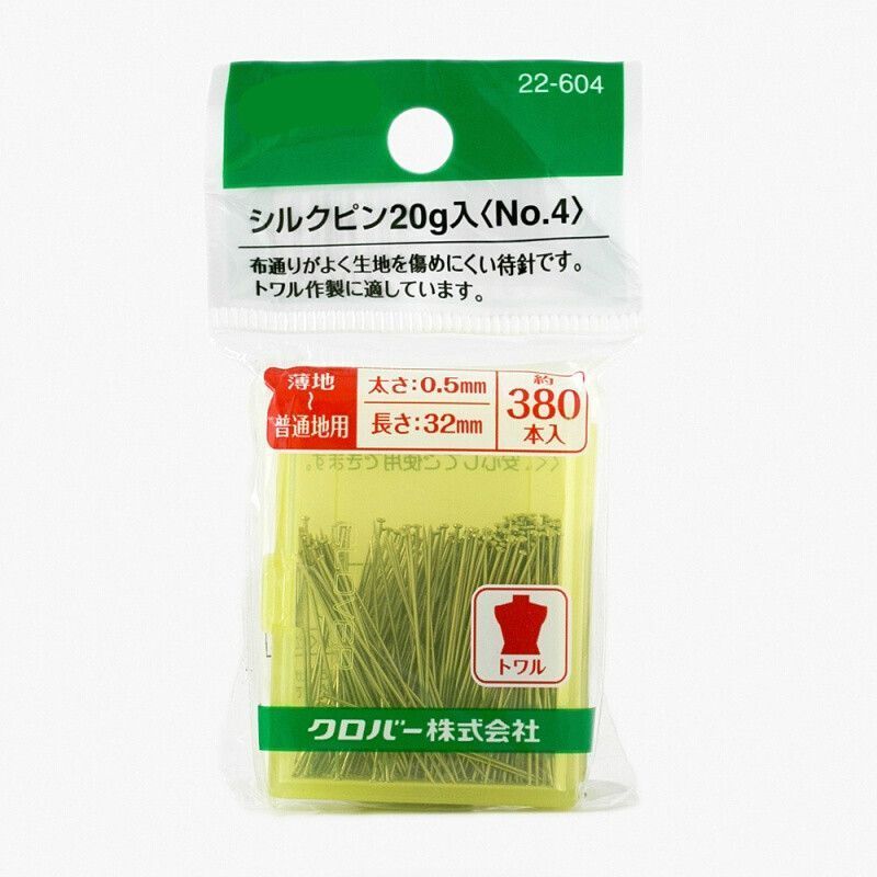 森森603串聯604