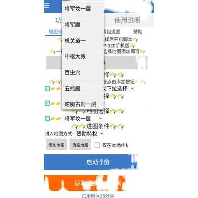 龍魚可以吃嗎有營養(yǎng)嗎視頻：探秘龍魚，食用價值與營養(yǎng)真相