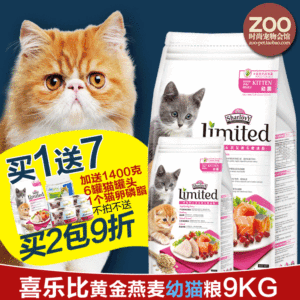 黃金貓魚飼料選購技巧（黃金貓魚專用飼料品牌推薦,黃金貓魚飼料營養成分對比） 黃金貓魚飼料選購技巧（黃金貓魚專用飼料品牌推薦,黃金貓魚飼料營養成分對比） 黃金貓魚百科 第3張