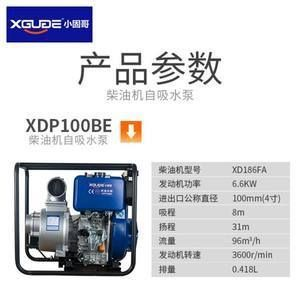 森森xdp水泵怎么樣？