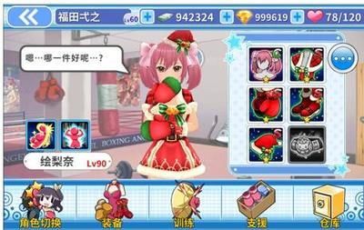 dmm加熱棒如何？（dmm加熱棒怎么樣？）