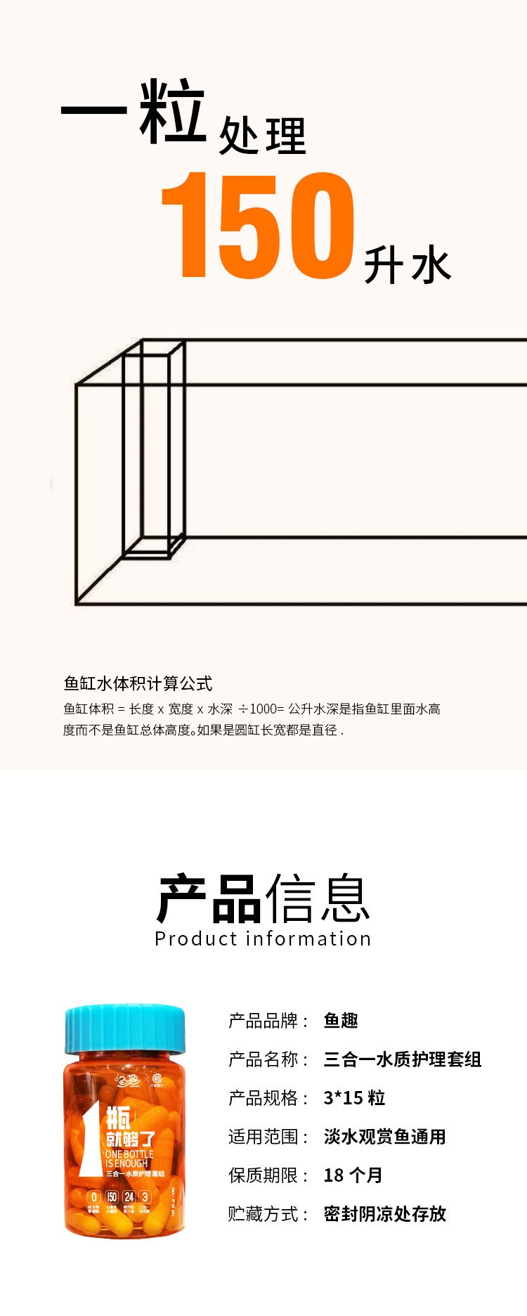 龍巔福利：領價值57元硝化細菌