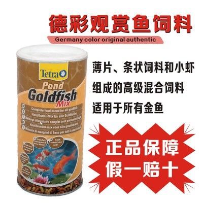 德彩飼料怎么辨別真假（如何辨別德彩飼料的真假）