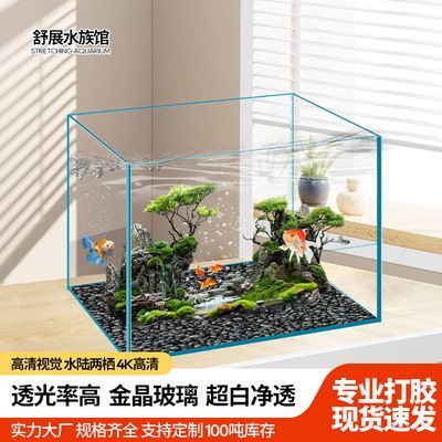 水族館賣魚缸嗎（水族館會賣魚缸嗎）