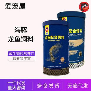 紅龍魚(yú)飼料安全檢測(cè)標(biāo)準(zhǔn)：紅龍魚(yú)飼料安全檢測(cè)標(biāo)準(zhǔn)和檢測(cè)項(xiàng)目紅龍魚(yú)飼料安全檢測(cè)項(xiàng)目