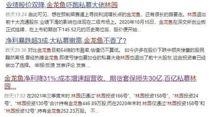 金龍魚業績增長點分析：金龍魚2019年業績增長趨勢分析 金龍魚業績增長點分析：金龍魚2019年業績增長趨勢分析 金龍魚百科 第1張