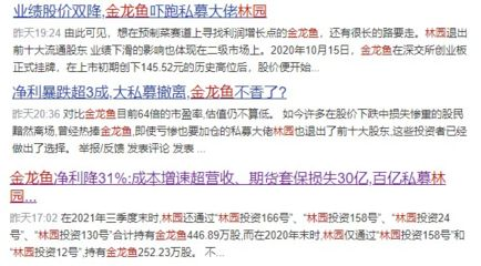 金龍魚業績增長點分析：金龍魚2019年業績增長趨勢分析 金龍魚業績增長點分析：金龍魚2019年業績增長趨勢分析 金龍魚百科 第2張
