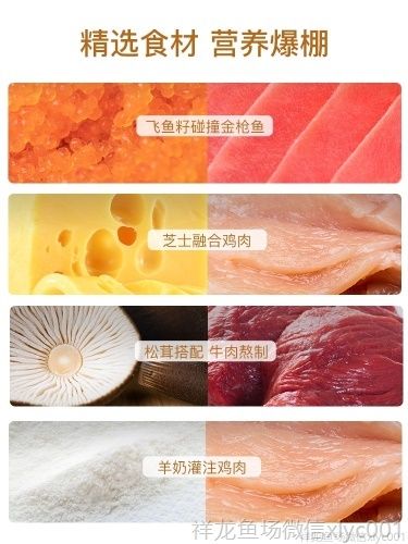 yee貓條零食妮可醬肉泥濕糧包幼成貓咪營養增肥發腮貓條80g4袋 yee貓條零食妮可醬肉泥濕糧包幼成貓咪營養增肥發腮貓條80g4袋 yee 第3張