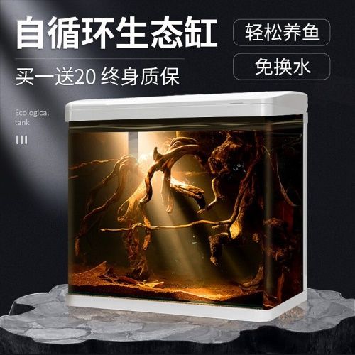 yee魚缸小魚缸客廳生態缸免換水金魚缸水族箱小型辦公室桌面迷你懶人魚缸（三合一水泵+紅藍白LED燈）240珍珠白高清熱彎標準版 yee魚缸小魚缸客廳生態缸免換水金魚缸水族箱小型辦公室桌面迷你懶人魚缸（三合一水泵+紅藍白LED燈）240珍珠白高清熱彎標準版 yee 第8張