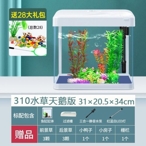 yee魚缸小魚缸客廳生態缸免換水金魚缸水族箱小型辦公室桌面迷你懶人魚缸（三合一水泵+紅藍白LED燈）240珍珠白高清熱彎標準版 yee魚缸小魚缸客廳生態缸免換水金魚缸水族箱小型辦公室桌面迷你懶人魚缸（三合一水泵+紅藍白LED燈）240珍珠白高清熱彎標準版 yee 第14張