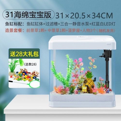 yee魚缸小魚缸客廳生態缸免換水金魚缸水族箱小型辦公室桌面迷你懶人魚缸（三合一水泵+紅藍白LED燈）240珍珠白高清熱彎標準版 yee魚缸小魚缸客廳生態缸免換水金魚缸水族箱小型辦公室桌面迷你懶人魚缸（三合一水泵+紅藍白LED燈）240珍珠白高清熱彎標準版 yee 第15張