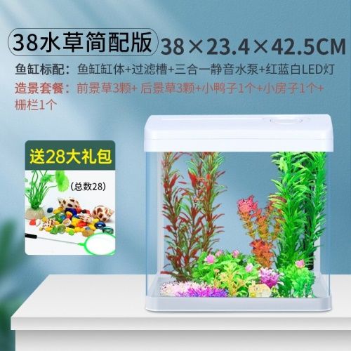 yee魚缸小魚缸客廳生態缸免換水金魚缸水族箱小型辦公室桌面迷你懶人魚缸（三合一水泵+紅藍白LED燈）240珍珠白高清熱彎標準版 yee魚缸小魚缸客廳生態缸免換水金魚缸水族箱小型辦公室桌面迷你懶人魚缸（三合一水泵+紅藍白LED燈）240珍珠白高清熱彎標準版 yee 第18張