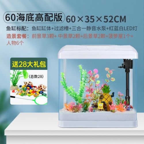 yee魚缸小魚缸客廳生態缸免換水金魚缸水族箱小型辦公室桌面迷你懶人魚缸（三合一水泵+紅藍白LED燈）240珍珠白高清熱彎標準版 yee魚缸小魚缸客廳生態缸免換水金魚缸水族箱小型辦公室桌面迷你懶人魚缸（三合一水泵+紅藍白LED燈）240珍珠白高清熱彎標準版 yee 第25張
