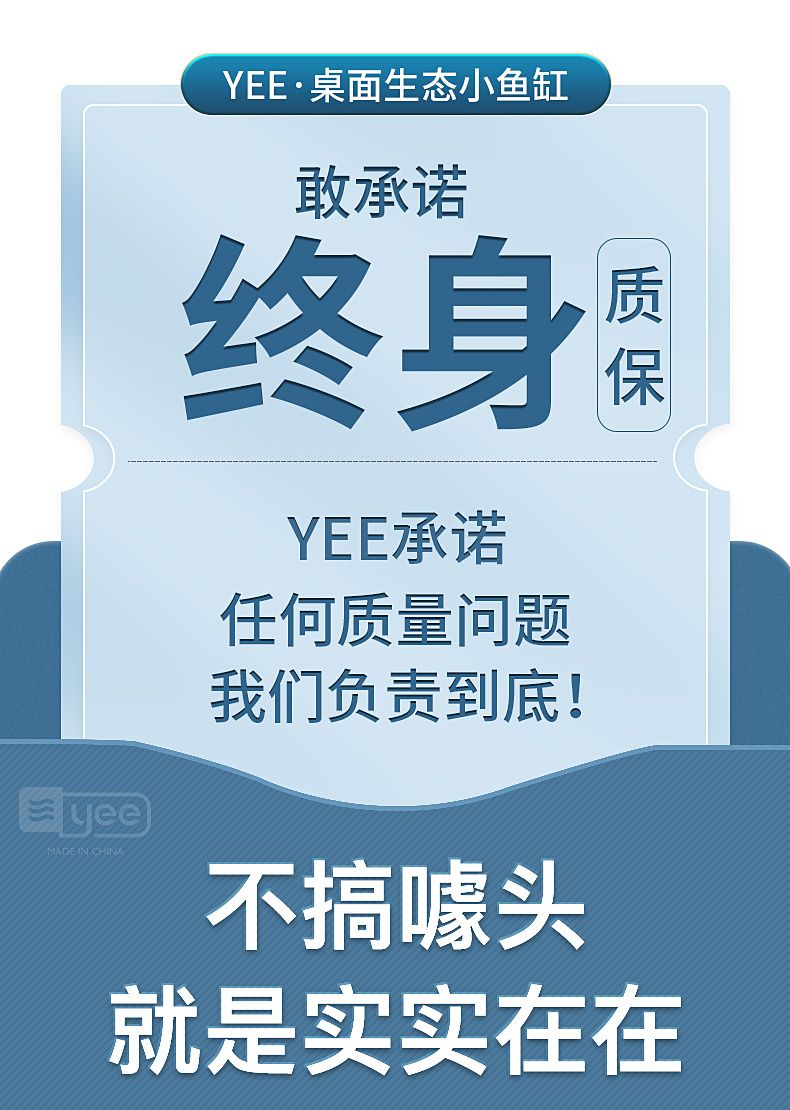 yee魚缸小魚缸客廳生態缸免換水金魚缸水族箱小型辦公室桌面迷你懶人魚缸（三合一水泵+紅藍白LED燈）240珍珠白高清熱彎標準版 yee魚缸小魚缸客廳生態缸免換水金魚缸水族箱小型辦公室桌面迷你懶人魚缸（三合一水泵+紅藍白LED燈）240珍珠白高清熱彎標準版 yee 第102張