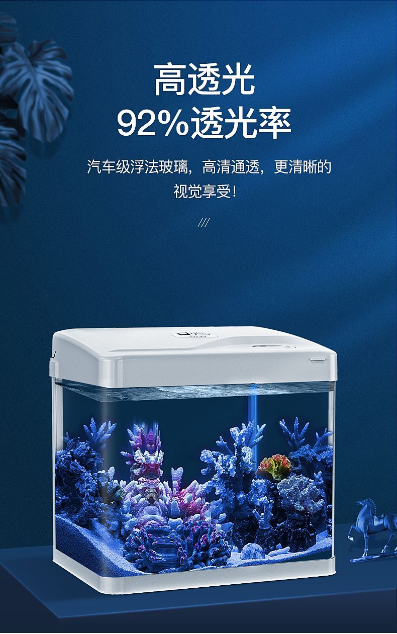 yee魚缸小魚缸客廳生態缸免換水金魚缸水族箱小型辦公室桌面迷你懶人魚缸（三合一水泵+紅藍白LED燈）240珍珠白高清熱彎標準版 yee魚缸小魚缸客廳生態缸免換水金魚缸水族箱小型辦公室桌面迷你懶人魚缸（三合一水泵+紅藍白LED燈）240珍珠白高清熱彎標準版 yee 第106張