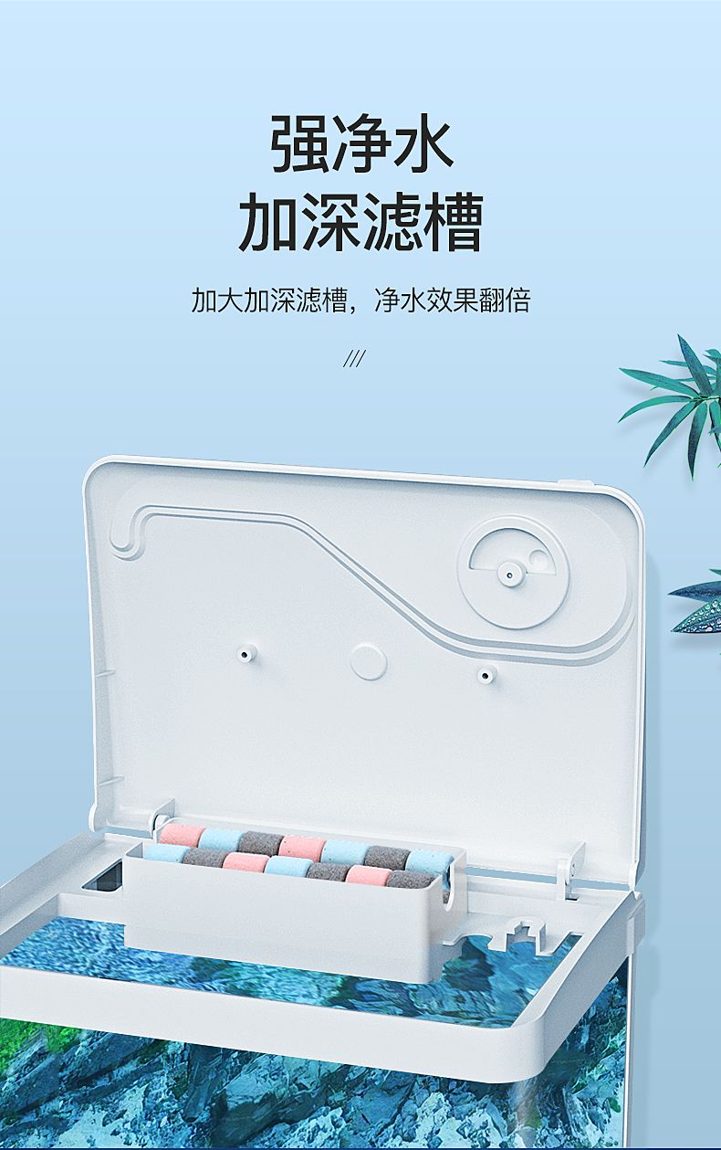 yee魚缸小魚缸客廳生態缸免換水金魚缸水族箱小型辦公室桌面迷你懶人魚缸（三合一水泵+紅藍白LED燈）240珍珠白高清熱彎標準版 yee魚缸小魚缸客廳生態缸免換水金魚缸水族箱小型辦公室桌面迷你懶人魚缸（三合一水泵+紅藍白LED燈）240珍珠白高清熱彎標準版 yee 第107張
