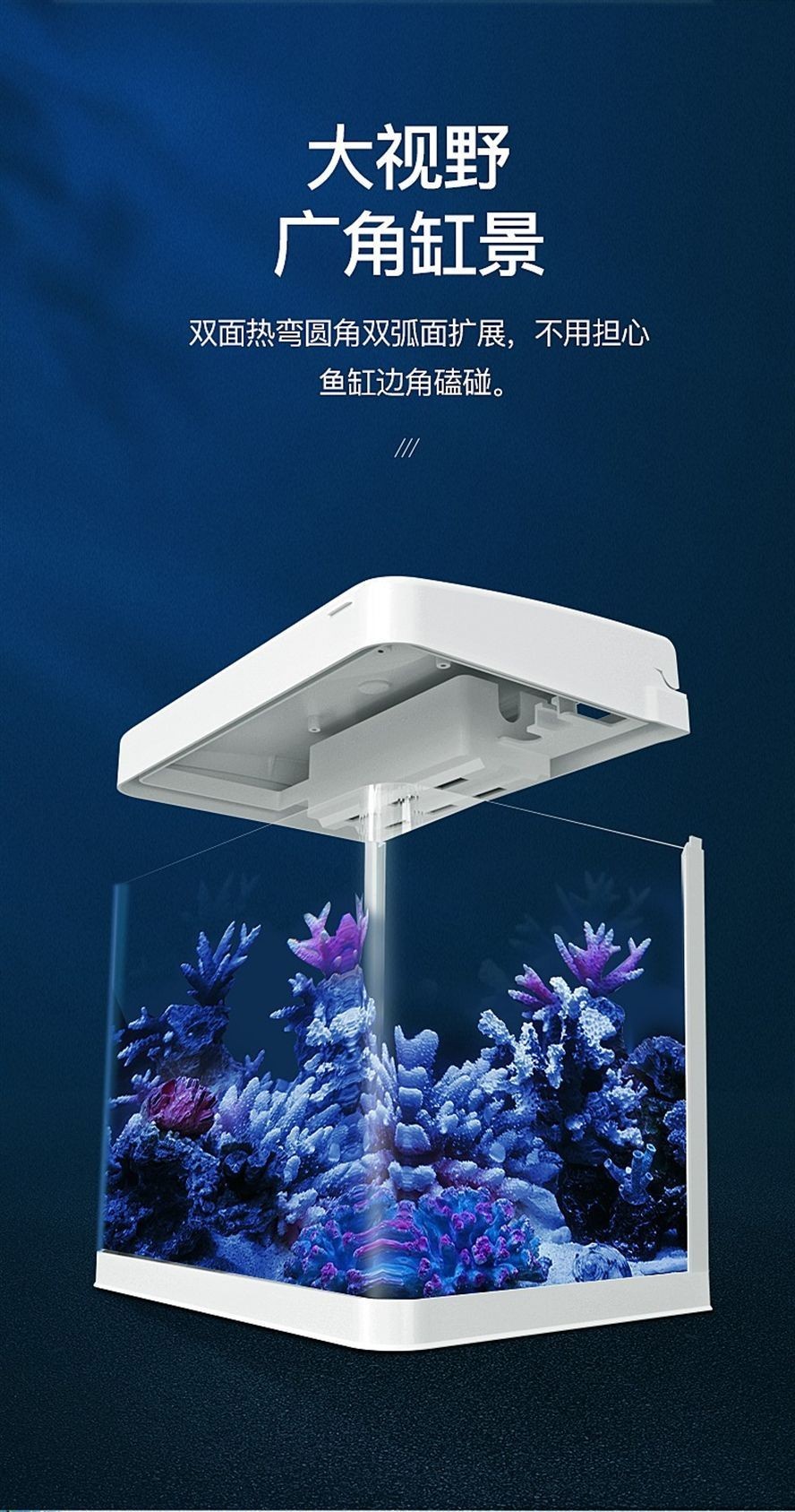 yee魚缸小魚缸客廳生態缸免換水金魚缸水族箱小型辦公室桌面迷你懶人魚缸（三合一水泵+紅藍白LED燈）240珍珠白高清熱彎標準版 yee魚缸小魚缸客廳生態缸免換水金魚缸水族箱小型辦公室桌面迷你懶人魚缸（三合一水泵+紅藍白LED燈）240珍珠白高清熱彎標準版 yee 第108張