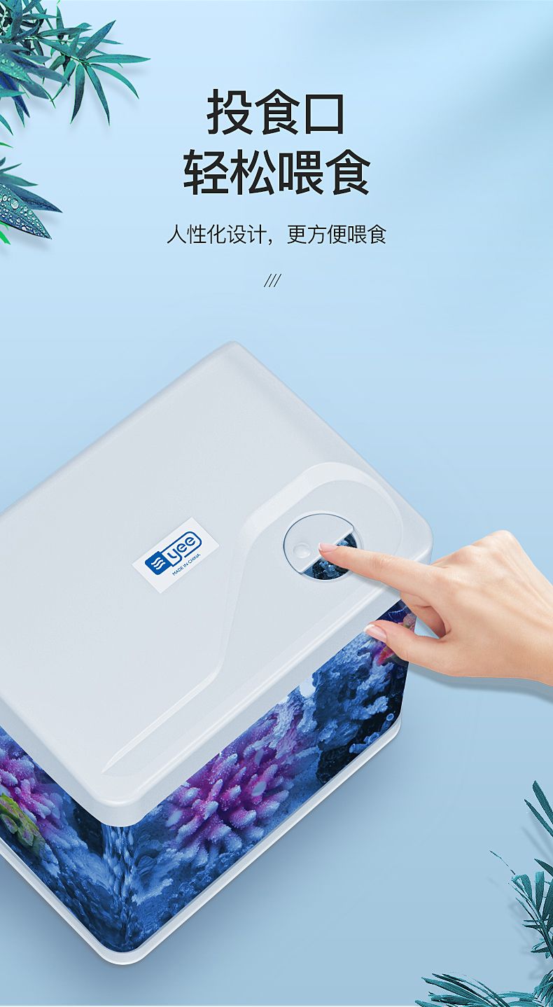 yee魚缸小魚缸客廳生態缸免換水金魚缸水族箱小型辦公室桌面迷你懶人魚缸（三合一水泵+紅藍白LED燈）240珍珠白高清熱彎標準版 yee魚缸小魚缸客廳生態缸免換水金魚缸水族箱小型辦公室桌面迷你懶人魚缸（三合一水泵+紅藍白LED燈）240珍珠白高清熱彎標準版 yee 第109張