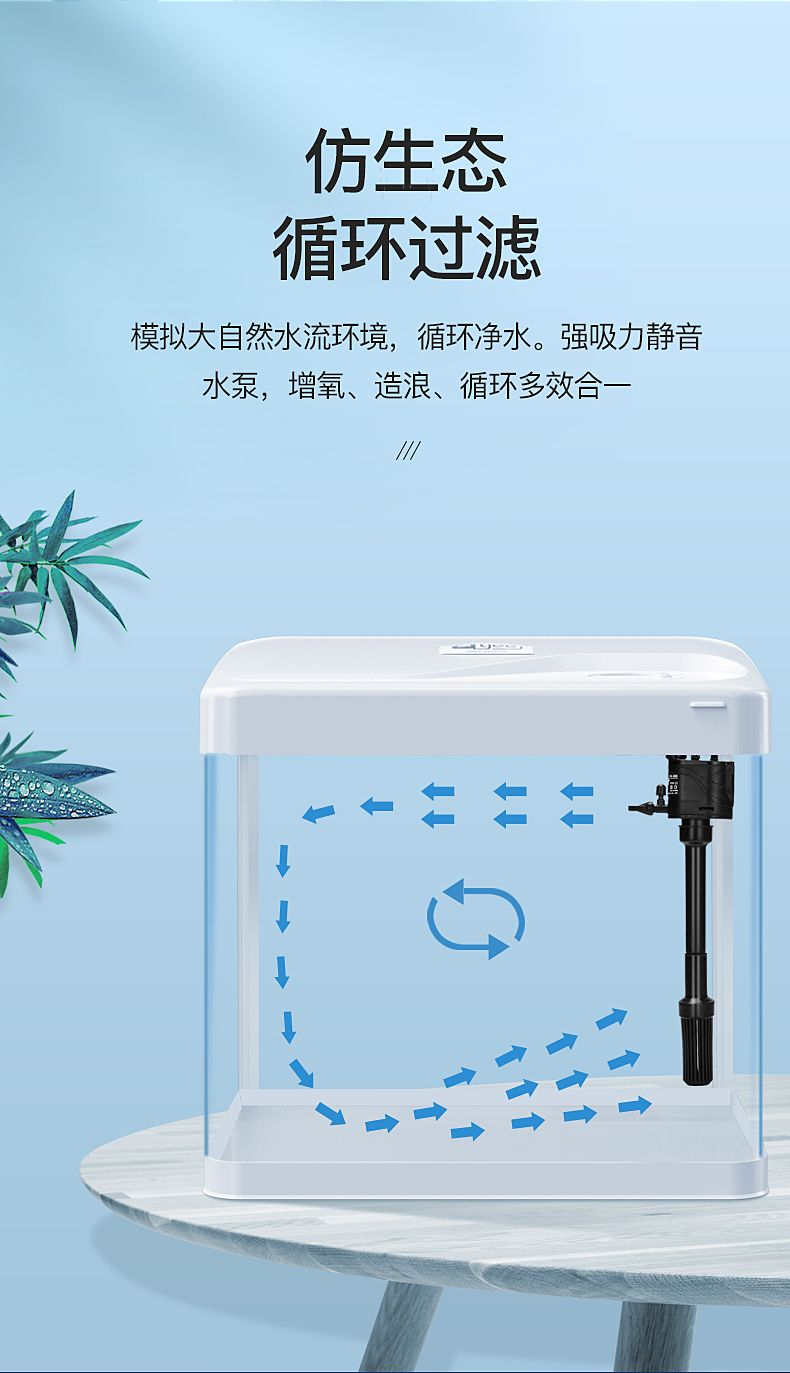 yee魚缸小魚缸客廳生態缸免換水金魚缸水族箱小型辦公室桌面迷你懶人魚缸（三合一水泵+紅藍白LED燈）240珍珠白高清熱彎標準版 yee魚缸小魚缸客廳生態缸免換水金魚缸水族箱小型辦公室桌面迷你懶人魚缸（三合一水泵+紅藍白LED燈）240珍珠白高清熱彎標準版 yee 第111張