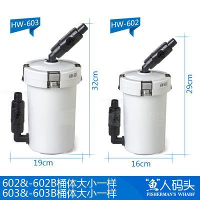 森森603b過濾桶怎么樣 森森603b過濾桶怎么樣 森森魚缸