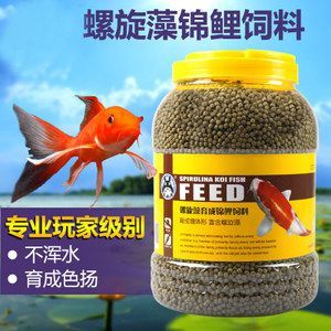 觀賞魚飼料廠家批發價格（尋找觀賞魚飼料的廠家批發價格時） 觀賞魚飼料廠家批發價格（尋找觀賞魚飼料的廠家批發價格時） 豬鼻龜百科 第1張