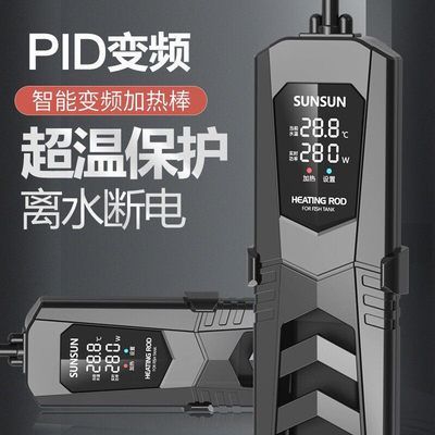 pid變頻加熱棒使用方法（pid變頻加熱棒安全使用注意事項）