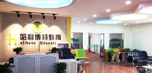 博特外語培訓中心怎么樣知乎：博特外語培訓中心怎么樣