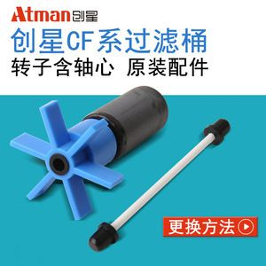 創星過濾桶轉子：關于創星過濾桶轉子的一些信息