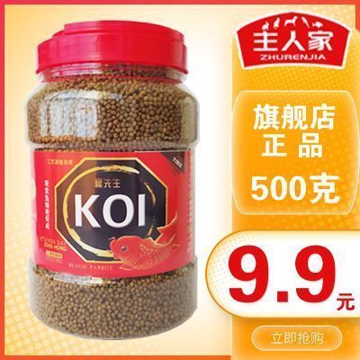 虎魚食用Hikari飼料的長期效果,虎魚食用hikari飼料對虎魚的生長和健康有顯著影響 虎魚百科 第3張 虎魚食用Hikari飼料的長期效果,虎魚食用hikari飼料對虎魚的生長和健康有顯著影響 虎魚食用Hikari飼料的長期效果,虎魚食用hikari飼料對虎魚的生長和健康有顯著影響 虎魚百科 第3張