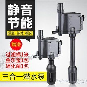 1米魚缸用多大的氧氣泵：1米魚缸氧氣泵的選擇