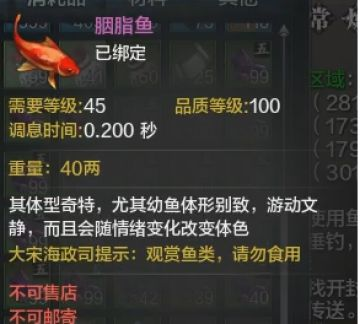 紅龍魚品質等級標準是什么意思呀：如何準確評價紅龍魚的品質
