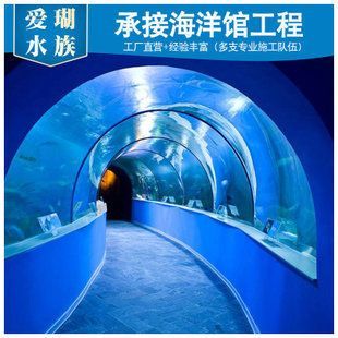 水族館設計工程施工：水族館設計工程施工的重要性