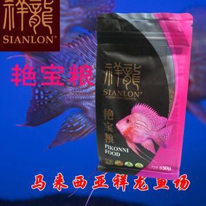 元寶鳳凰魚專用魚糧，元寶鳳凰魚專用魚糧喂養(yǎng)技巧元寶鳳凰魚飼料喂養(yǎng)技巧 元寶鳳凰魚專用魚糧，元寶鳳凰魚專用魚糧喂養(yǎng)技巧元寶鳳凰魚飼料喂養(yǎng)技巧 元寶鳳凰魚百科 第2張