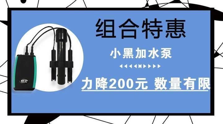 龍魚28度養(yǎng)還是30度養(yǎng)vs祥龍魚場(chǎng):祥龍魚場(chǎng)的龍魚養(yǎng)殖水溫控制技巧 vs祥龍魚場(chǎng) 第3張 龍魚28度養(yǎng)還是30度養(yǎng)vs祥龍魚場(chǎng):祥龍魚場(chǎng)的龍魚養(yǎng)殖水溫控制技巧 龍魚28度養(yǎng)還是30度養(yǎng)vs祥龍魚場(chǎng):祥龍魚場(chǎng)的龍魚養(yǎng)殖水溫控制技巧 vs祥龍魚場(chǎng) 第3張