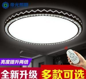 光特億的帝光燈怎么樣：光特億帝光燈怎么樣 光特億的帝光燈怎么樣：光特億帝光燈怎么樣 光特億 第1張