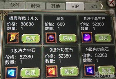 元寶鳳凰怎么樣：元寶鳳凰魚怎么樣