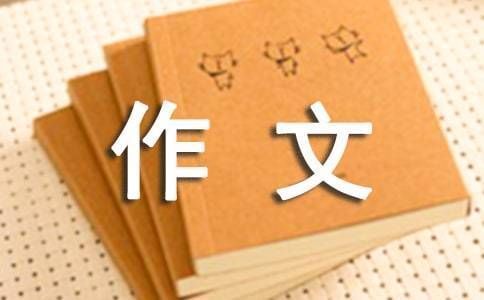關于水族館的作文450字怎么寫（關于水族館的作文）