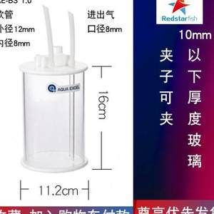 diy魚缸自動(dòng)補(bǔ)水器安裝：diy魚缸智能補(bǔ)水器的組成和安裝方法