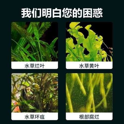 yee水草綜合液肥營養液魚缸草缸水族箱肥料防爛根葉注射器不傷魚