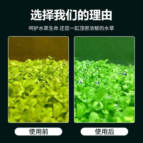 yee水草綜合液肥營養液魚缸草缸水族箱肥料防爛根葉注射器不傷魚
