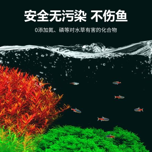 yee水草綜合液肥營養液魚缸草缸水族箱肥料防爛根葉注射器不傷魚