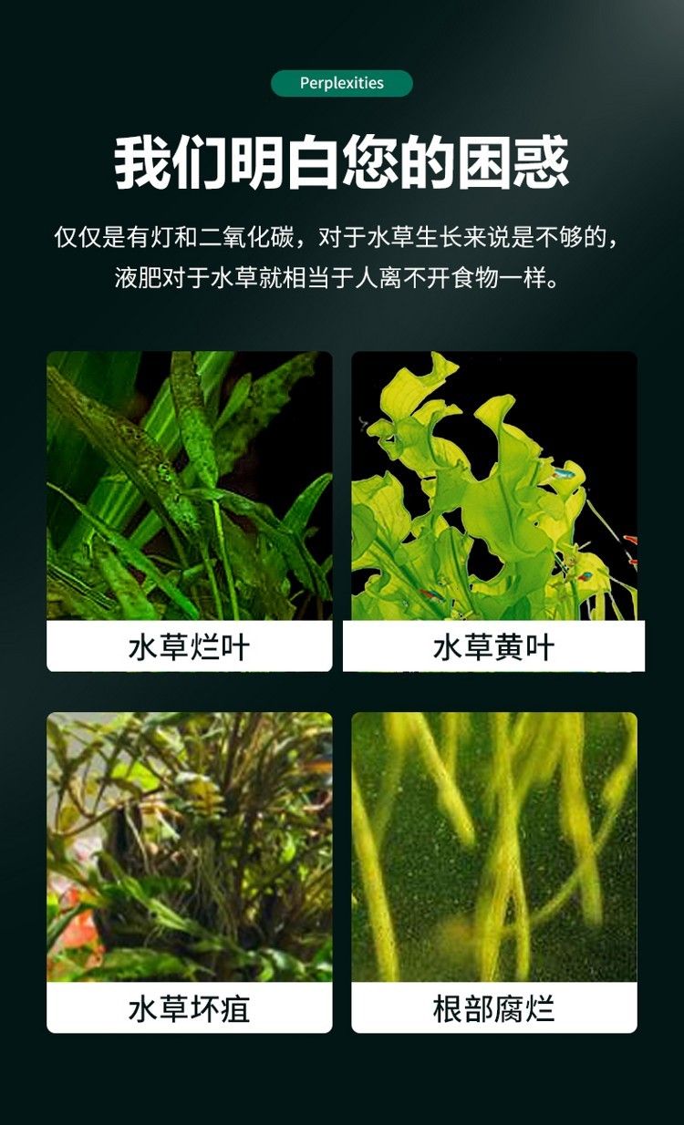 yee水草綜合液肥營養液魚缸草缸水族箱肥料防爛根葉注射器不傷魚