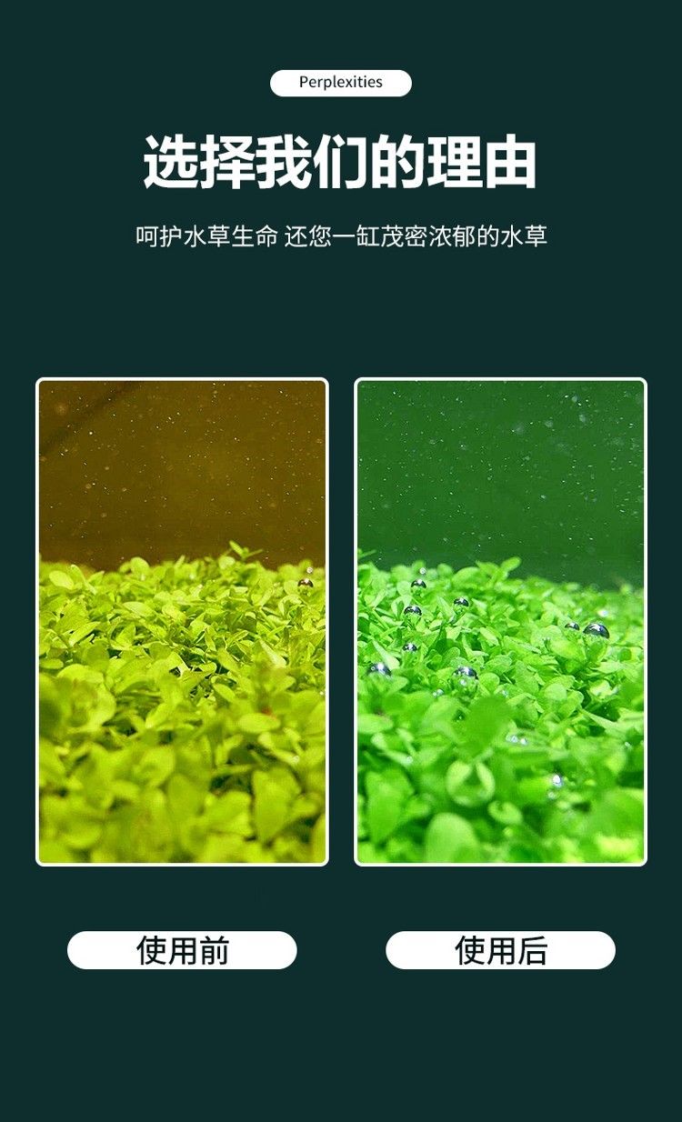 yee水草綜合液肥營養液魚缸草缸水族箱肥料防爛根葉注射器不傷魚