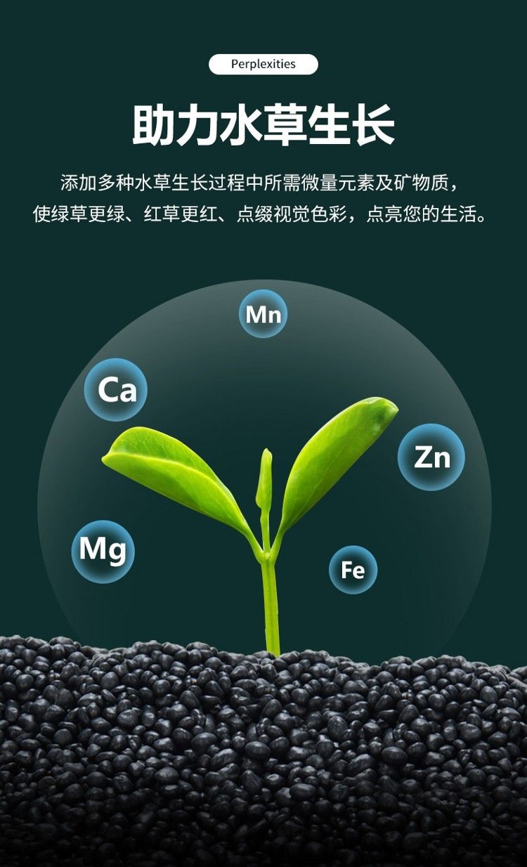 yee水草綜合液肥營養液魚缸草缸水族箱肥料防爛根葉注射器不傷魚