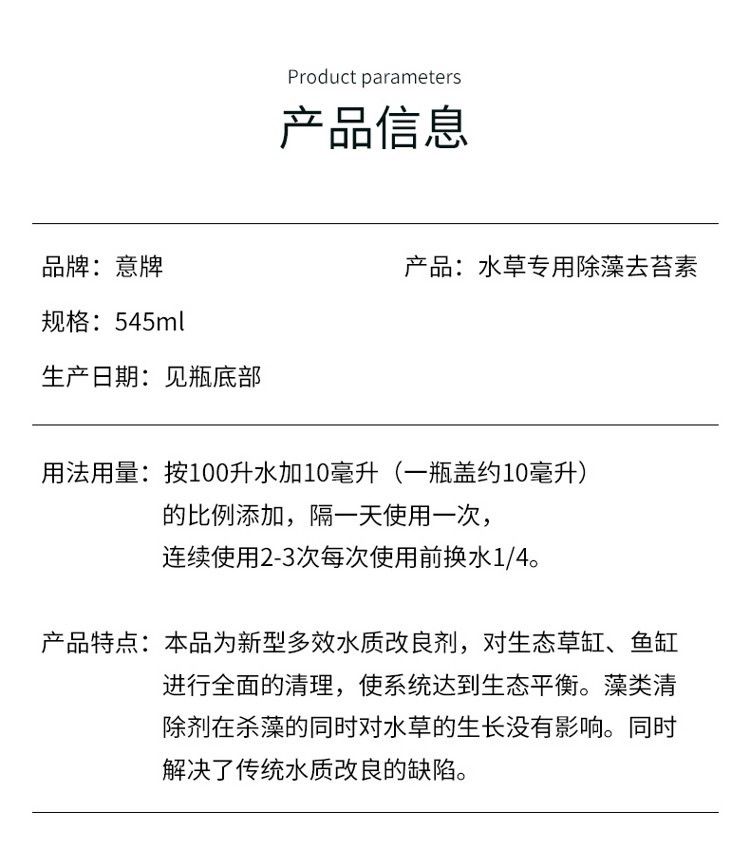 yee水草綜合液肥營養液魚缸草缸水族箱肥料防爛根葉注射器不傷魚