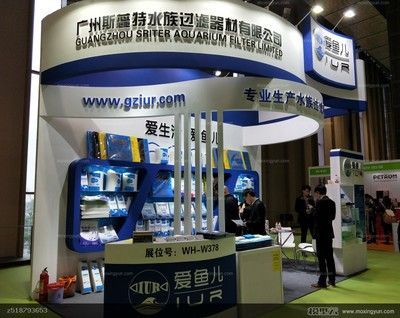 2024年廣州水族用品展會時間表及價格：2024年廣州水族用品展會的準確時間和價格 2024年廣州水族用品展會時間表及價格：2024年廣州水族用品展會的準確時間和價格 魚缸百科 第2張