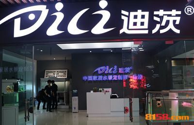 水族館加盟連鎖店怎么樣啊多少錢一個(gè)月工資:水族館加盟連鎖店加盟成本、薪資結(jié)構(gòu)以及發(fā)展前景 水族館百科(水族館加盟) 第2張 水族館加盟連鎖店怎么樣啊多少錢一個(gè)月工資:水族館加盟連鎖店加盟成本、薪資結(jié)構(gòu)以及發(fā)展前景 水族館加盟連鎖店怎么樣啊多少錢一個(gè)月工資:水族館加盟連鎖店加盟成本、薪資結(jié)構(gòu)以及發(fā)展前景 水族館百科(水族館加盟) 第2張