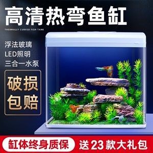 大金魚缸水泵（如何選擇大金魚缸的水泵？） 大金魚缸水泵（如何選擇大金魚缸的水泵？） 元寶鳳凰魚百科 第1張